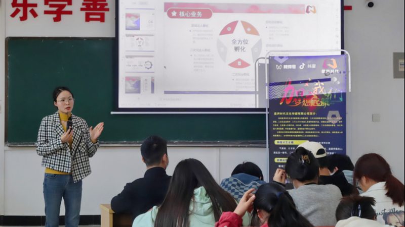 电商直播代运营资质清单：合规之路上的关键指南