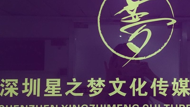 个人纪录片定制拍摄公司