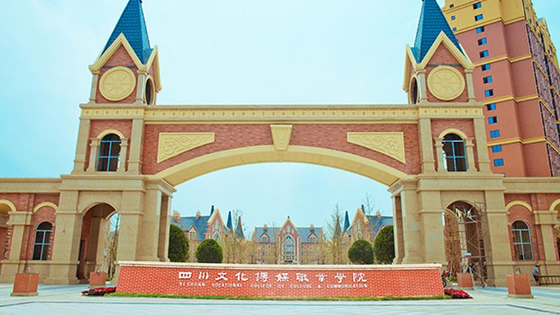 福州文化发展有限公司