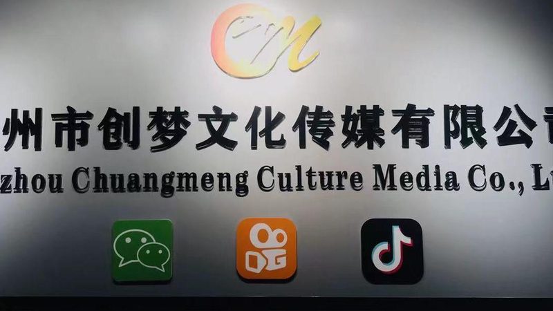 TVC广告片投放渠道解析：优缺点全面分析