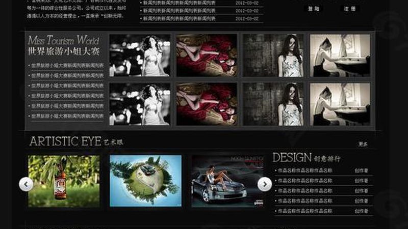 传媒公司业务范围全解析：从内容制作到IP孵化