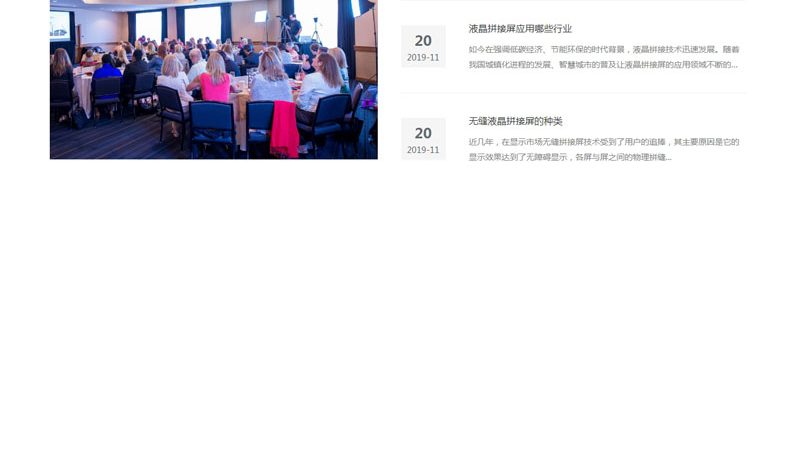 会议策划代理加盟扶持政策全解析：把握行业脉搏，共创辉煌