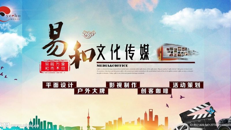 高端会议策划定制服务哪家好